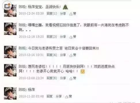 陈晓为什么喜欢大的女人结婚前有几段恋情 为什么陈晓婚后不红了