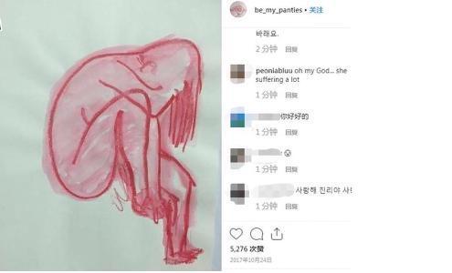 雪莉小号画作分析知乎,雪莉ins诡异画作分析绘画中的男人是谁