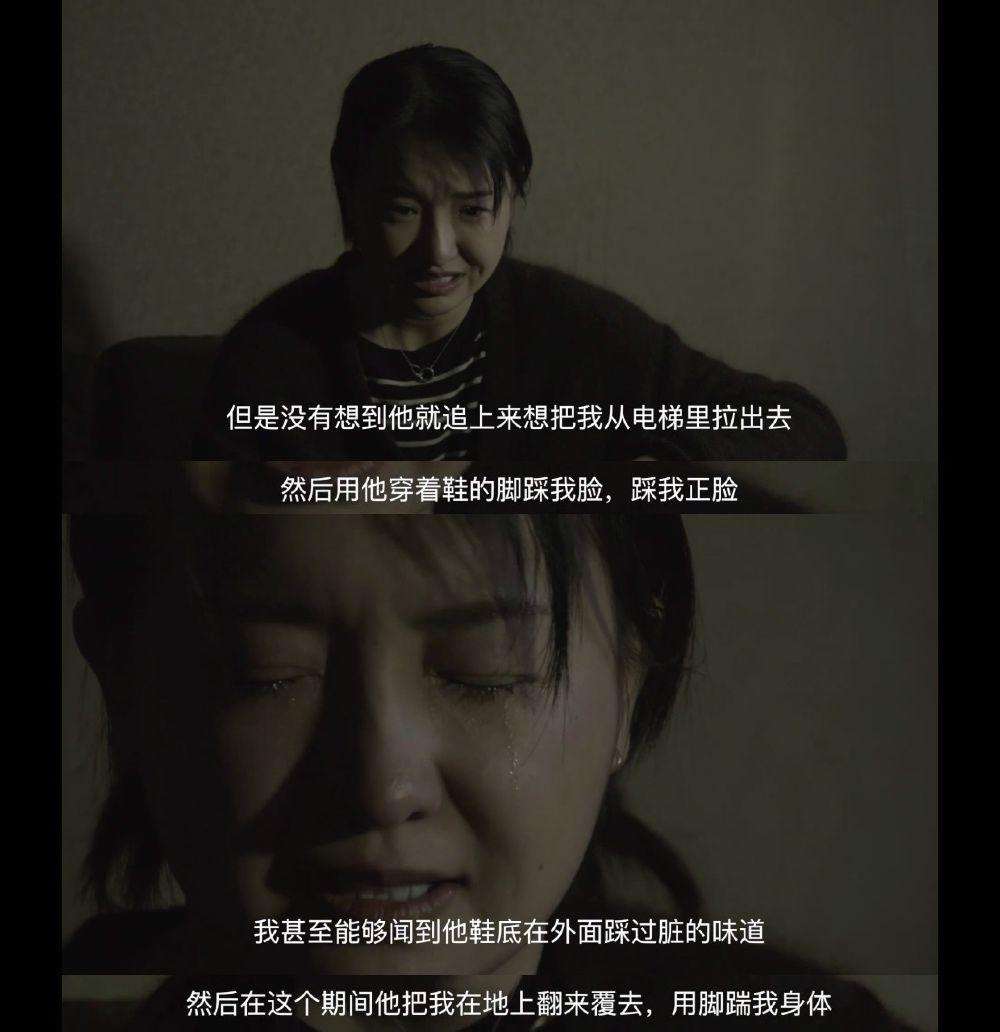 仿妆博主宇芽丈夫是谁为什么家暴?网红宇芽自述家暴经历一场噩梦