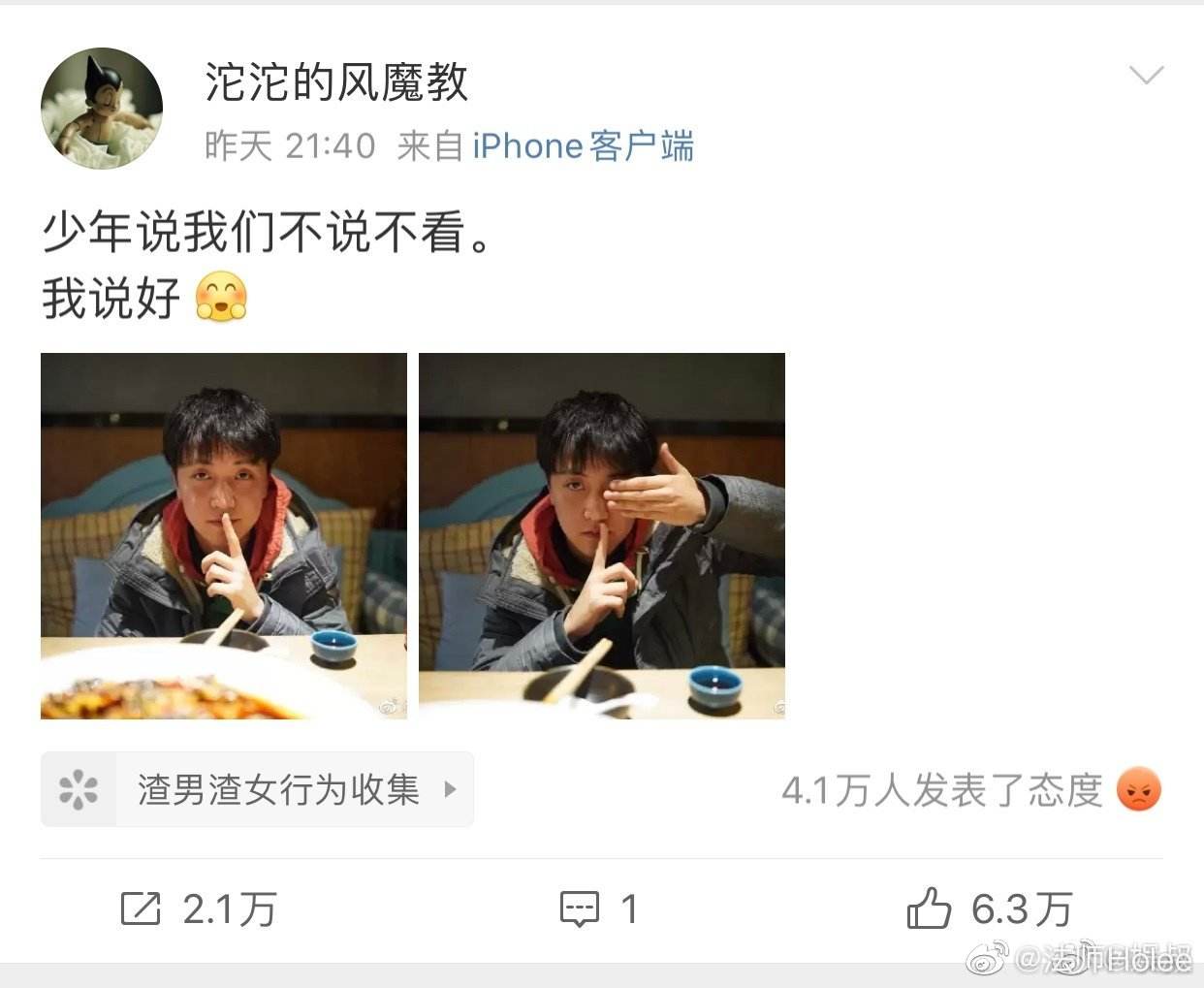 仿妆博主宇芽丈夫是谁为什么家暴?网红宇芽自述家暴经历一场噩梦