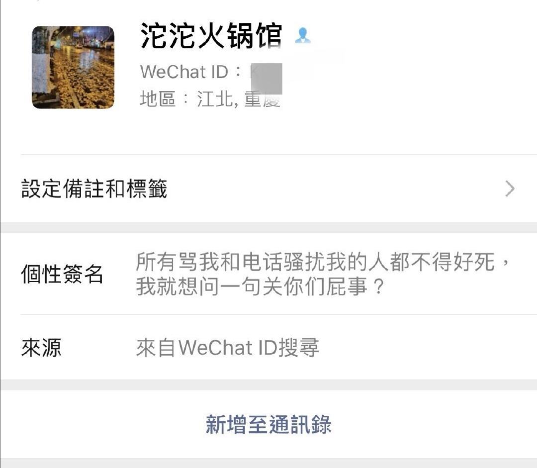 仿妆博主宇芽丈夫是谁为什么家暴?网红宇芽自述家暴经历一场噩梦