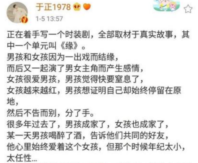 于正爆料陈晓赵丽颖恋情是真的吗？陈晓大哭酒后失言依旧爱赵丽颖