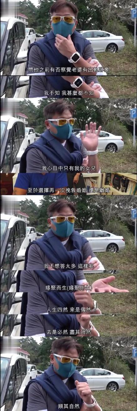 魏骏杰为何不娶滕丽名？魏骏杰为什么和滕丽名分手原因他们的故事