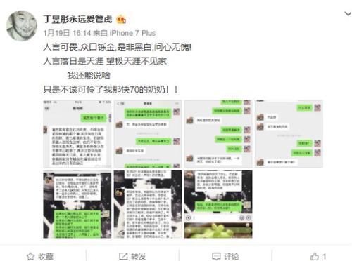 导演管虎有几段婚姻绯闻情史扒一扒?与马伊琍有孩子儿子多大照片