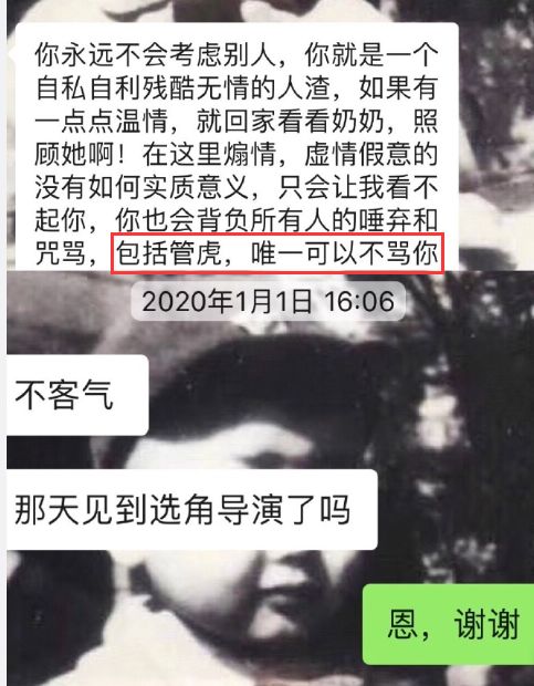 导演管虎有几段婚姻绯闻情史扒一扒?与马伊琍有孩子儿子多大照片