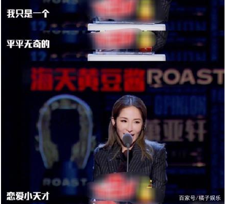 萧亚轩男友黄皓哪里人做什么的年龄个人资料,萧亚轩黄皓怎么认识