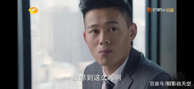 完美关系谭新凯是什么人江达琳最后跟谁好了?江达琳怀孕是哪一集
