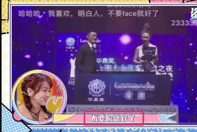 薛凯琪发声道歉到底因为什么事情?薛凯琪致歉江一燕两人怎么了?