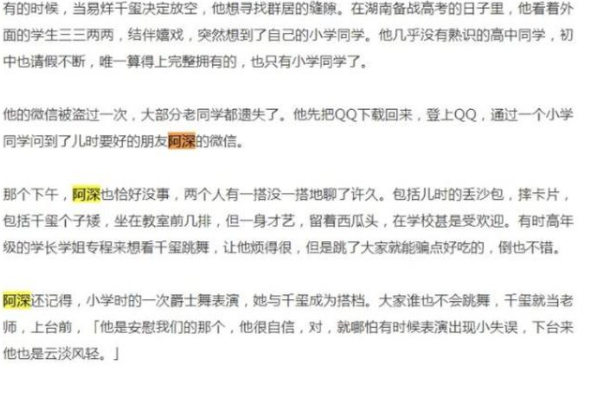 易烊千玺承认有喜欢的女生,易烊千玺喜欢的女生是谁自爆暗恋经历