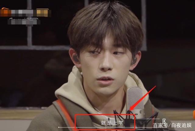 易烊千玺朋友请听好自曝暗恋经历?易烊千玺情史个人感情经历揭秘