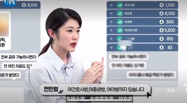 n号房赵博士被示众谢罪个人资料背景?韩国n号房受害者怎么样了?