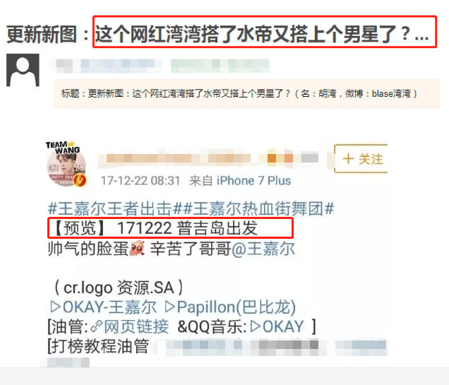 王嘉尔对女友要求高具体有哪些?王嘉尔圈外女朋友知乎居然是她!