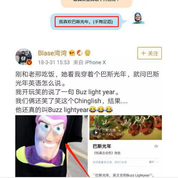 王嘉尔对女友要求高具体有哪些?王嘉尔圈外女朋友知乎居然是她!