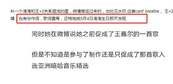 王嘉尔对女友要求高具体有哪些?王嘉尔圈外女朋友知乎居然是她!
