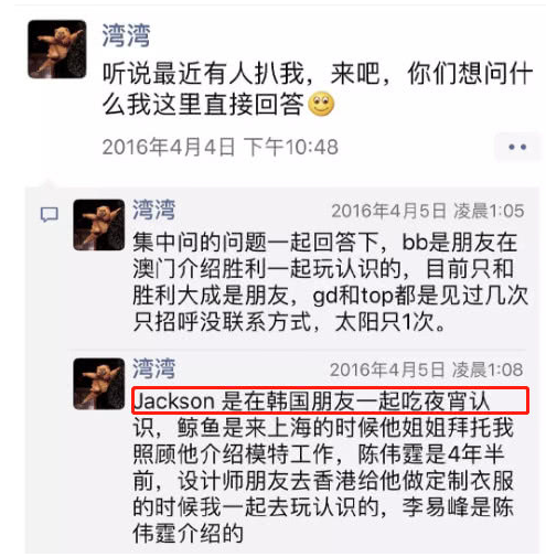 王嘉尔对女友要求高具体有哪些?王嘉尔圈外女朋友知乎居然是她!