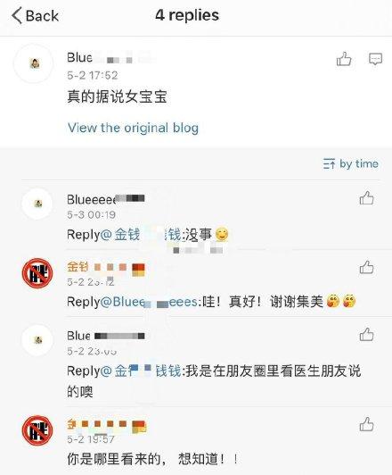网曝唐艺昕产女女儿图片名字曝光?唐艺昕之前有孩子吗情史揭秘?