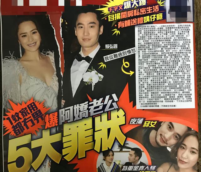 曝阿娇离婚导火索是因为生育问题?阿娇离婚真实原因曝光真相揭秘