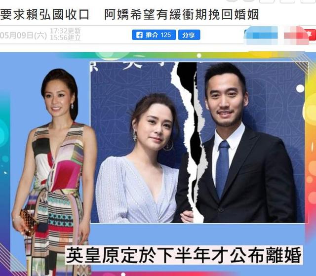 曝阿娇离婚导火索是因为生育问题?阿娇离婚真实原因曝光真相揭秘