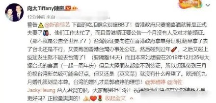 郭碧婷的真实处境结婚后真的很卑微吗?郭碧婷婚后为什么呆在台湾