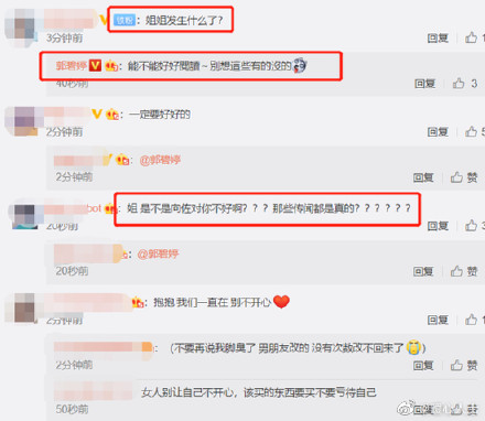 郭碧婷的真实处境结婚后真的很卑微吗?郭碧婷婚后为什么呆在台湾