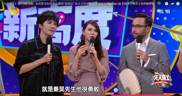 秦昊为什么喜欢二婚又作的伊能静?秦昊自曝娶相差十岁伊能静原因