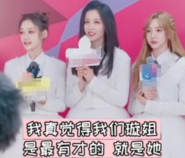 创3硬糖少女名字被吐槽团名寓意揭露,硬糖少女成员关系分工介绍