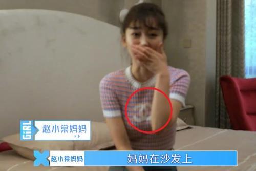 赵小棠家里到底多有钱家庭背景介绍?赵小棠家是干什么的父亲公司