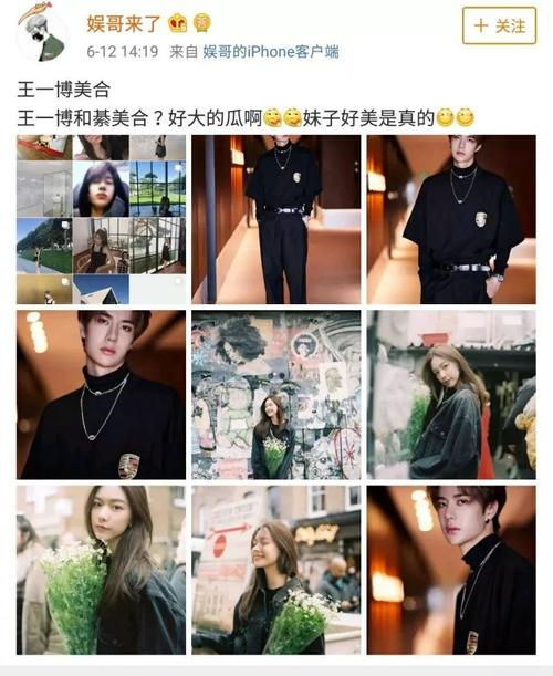 綦美合为什么不澄清和王一博真的假的？？王一博怎么追的綦美合？