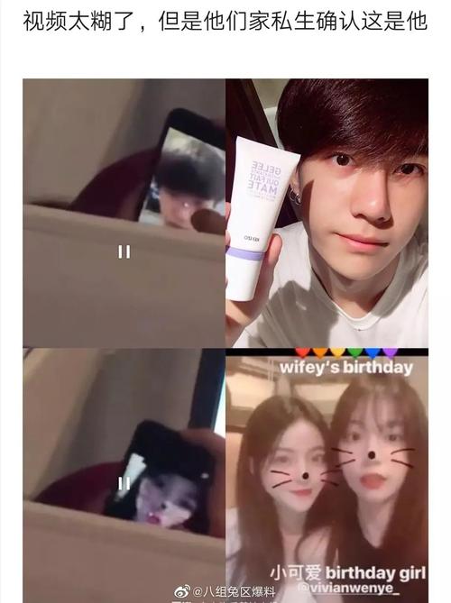 綦美合为什么不澄清和王一博真的假的？？王一博怎么追的綦美合？