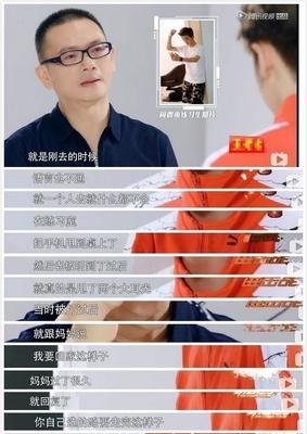 为什么大家都嘲笑周震南用2G?周震南原名叫什么在韩国被谁打了?