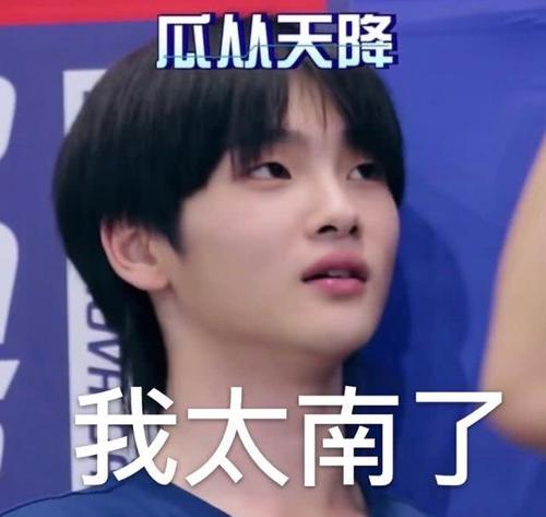 为什么大家都嘲笑周震南用2G?周震南原名叫什么在韩国被谁打了?