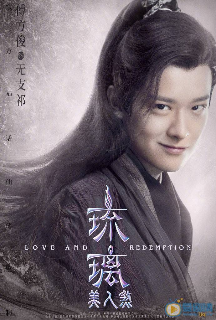 傅方俊个人资料身高今年多少岁?傅方俊结婚了吗和妻子结婚照曝光