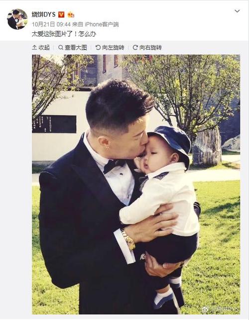 朱云峰为什么叫烧饼?烧饼朱云峰老婆章雨轩是做什么的资料照片