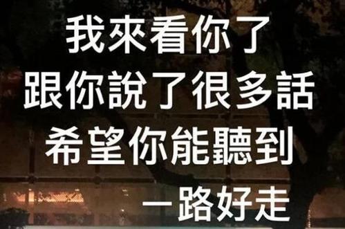 黄鸿升为什么骂罗志祥?黄鸿升罗志祥怎么了厕所事件是怎么回事?