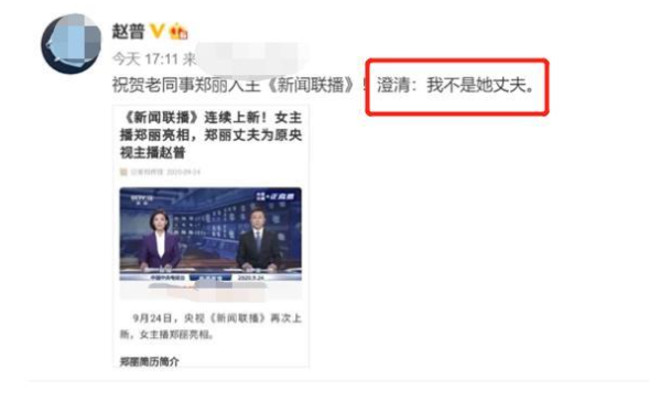央视播音员郑丽的简历与婚姻状况,郑丽多大年龄结婚了吗老公是谁