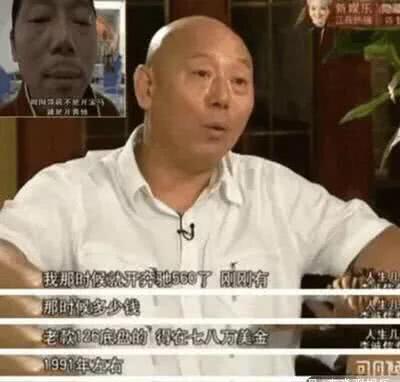 李成儒的四合院是真的吗在哪?李成儒为什么这么有钱祖上是什么人