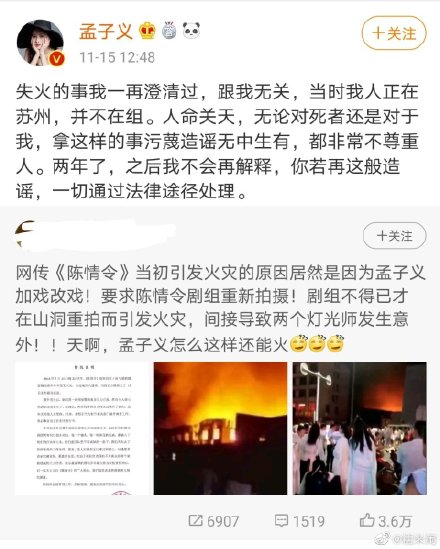孟子义为什么这么多人黑做了什么黑历史被扒?如何评价孟子义的人