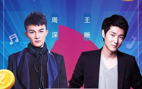 王晰说周深娘是真的吗为什么取关周深?王晰周深粉丝互撕始末揭秘