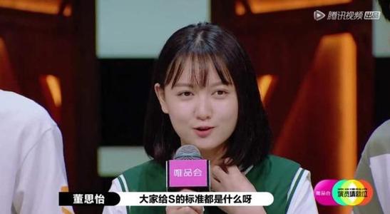 董思怡家里很有钱是富二代吗?董思怡是哪家公司旗下艺人背景介绍