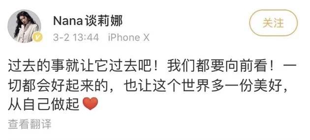 肖战谈莉娜事件是怎么回事?谈莉娜跟肖战怎么了?肖战说谈莉娜什么