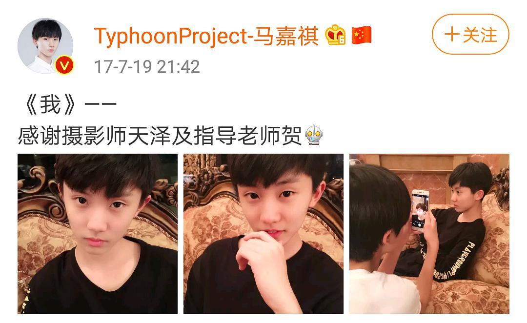 李天泽为什么躲着马嘉祺?李天泽马嘉祺719事件到底怎么回事?