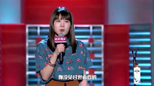 脱口秀演员杨笠多大个人资料简介,杨笠是哪个大学毕业的学历介绍