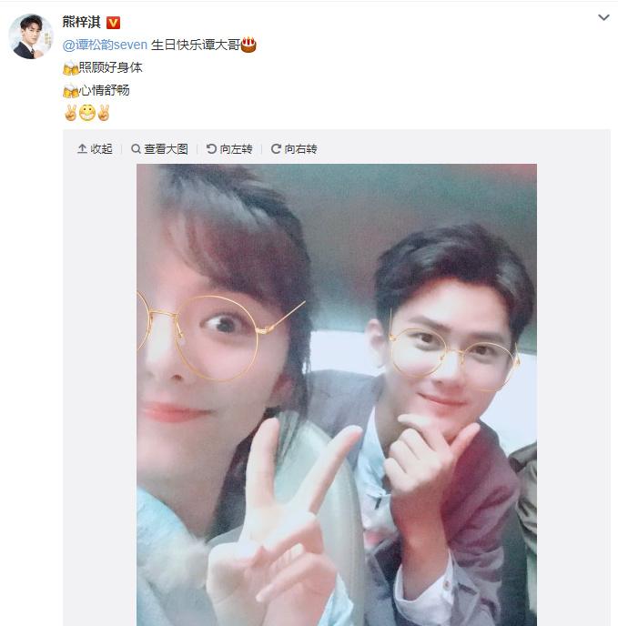 谭松韵怎么总躲着熊梓淇被拒了?熊梓淇喜欢谭松韵的证据细节曝光