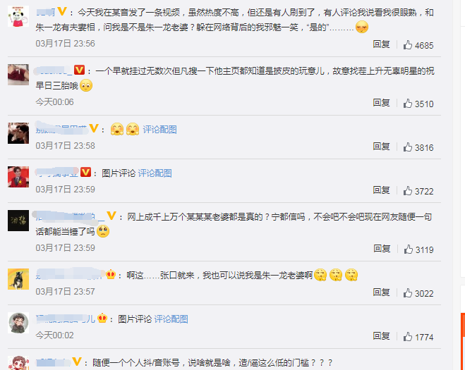 朱一龙为什么叫皮老师被爆隐婚是真的吗?徐子瑄真的有孩子吗