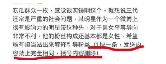 朱一龙个人情史和徐子瑄隐婚真的吗现在关系?徐子瑄个人资料照片