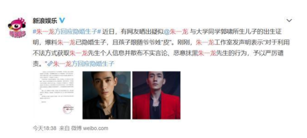 朱一龙个人情史和徐子瑄隐婚真的吗现在关系?徐子瑄个人资料照片