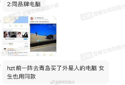 张允恩是哪国人个人资料简介,张允恩和黄子韬怎么认识的恋情始末