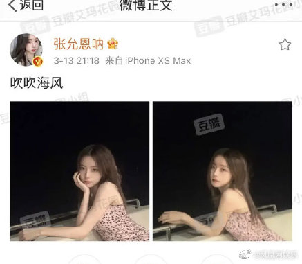 张允恩是哪国人个人资料简介,张允恩和黄子韬怎么认识的恋情始末