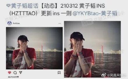 张允恩是哪国人个人资料简介,张允恩和黄子韬怎么认识的恋情始末
