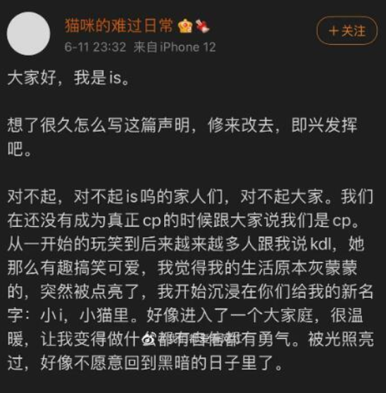 孙一宁前男友小汪图片是男的还是女的?孙一宁和呜呜姐是什么关系